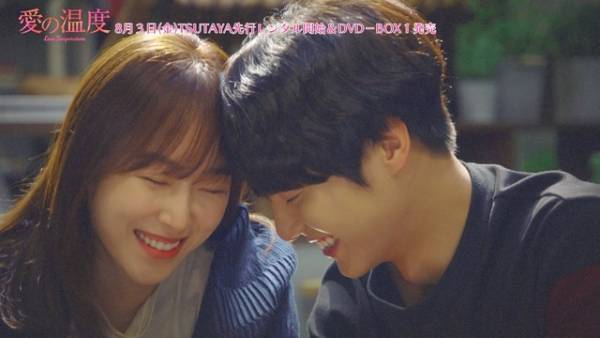 ヤン・セジョンの可愛いキスにハグ！オトナ女子の心を溶かす「愛の温度」胸キュン満載映像