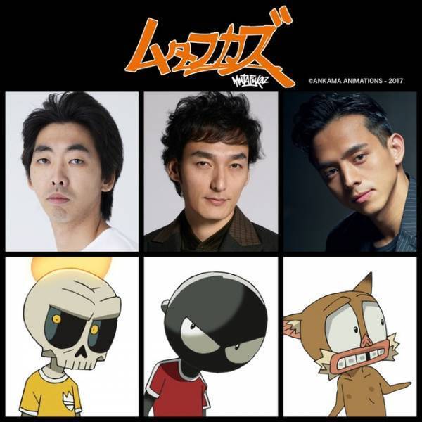 草なぎ剛＆柄本時生＆満島真之介、『鉄コン』スタッフ最新作アニメに挑戦！