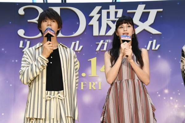 佐野勇斗、“初対面”の中条あやみに「I LOVE YOU」!?