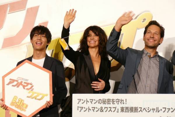 中川大志、“一番好きな”アントマンと対面し大感激！ファン目線で質問しまくり