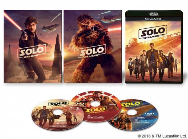 ロン・ハワード監督「SW知らなくても楽しめる」『ハン・ソロ』MovieNEX発売！