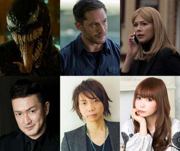 中村獅童、スパイダーマンの宿敵に！中川翔子＆諏訪部順一ら『ヴェノム』吹替キャスト発表