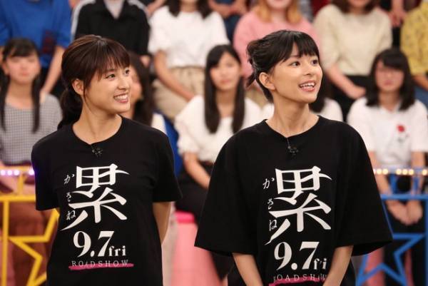 土屋太鳳＆芳根京子が「嵐」と共にアトラクション対決…「VS嵐」