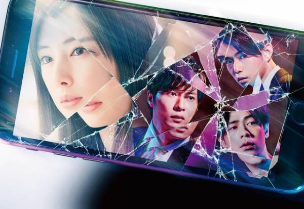 北川景子、田中圭に強烈ビンタ！『スマホを落としただけなのに』ポルカ主題歌入り予告公開