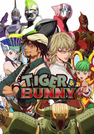 ハリウッド実写映画版「TIGER & BUNNY」の米制作会社が破産申請