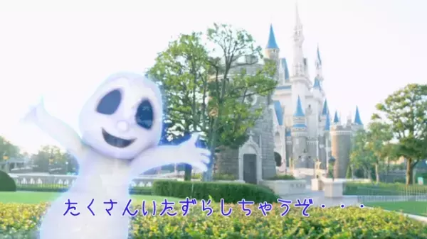 【ディズニー】秋の主役、ゴーストが静かな人気！特設Twitterや瞬殺品切れグッズなど大盛り上がり