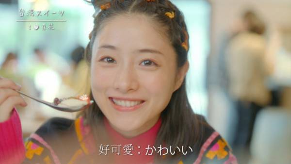 石原さとみ出演「東京メトロ」新CMはアジア風！JUJUが歌い上げる楽曲も