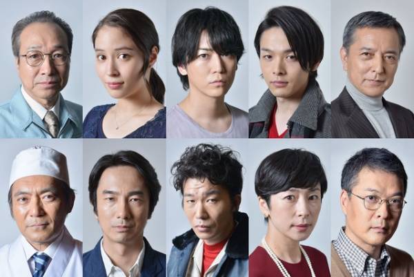 広瀬アリス、亀梨和也の恋人役に！ 中村倫也＆小日向文世ら共演者発表「東野圭吾 手紙」