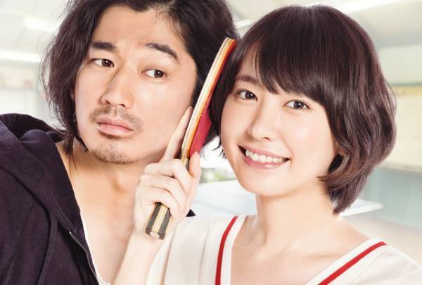新垣結衣＆瑛太W主演！『ミックス。』が土曜プレミアムで地上波初・ノーカット放送