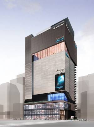 都内最大級の映画館「グランドシネマサンシャイン」来夏池袋にオープン！未来基準の映画体験を