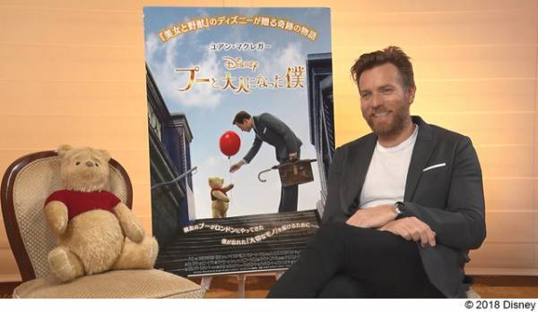 ユアン・マクレガー、イーヨーの声マネ披露!? 『プーと大人になった僕』12月19日にリリース