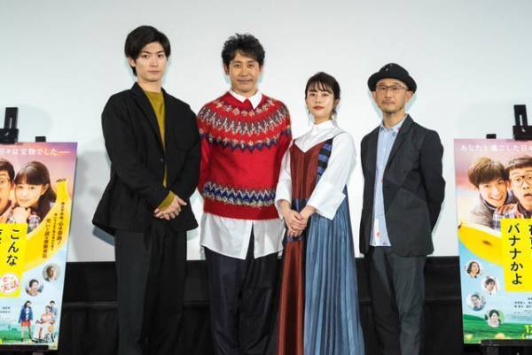 三浦春馬、北海道の撮影で大泉洋は「大司教のようでした」