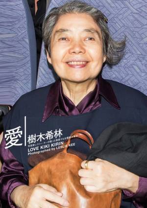 樹木希林さんを偲ぶ写真展が東京・渋谷に…斎藤工、松坂桃李らによる追悼映像も