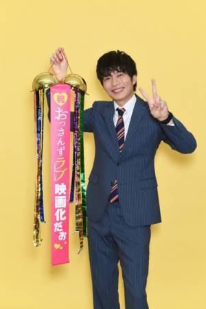 「おっさんずラブ」映画化決定！田中圭らキャスト全員続投で「心を1つに」