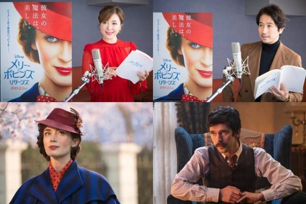 平原綾香、再びメリー・ポピンズに！谷原章介も歌唱『メリー・ポピンズ リターンズ』吹替