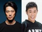 堤真一＆岡村隆史、中村義洋監督最新作で新たな“忠臣蔵”に挑戦！