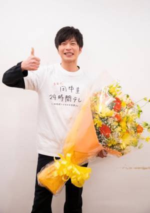 田中圭、24時間生放送の “ドラマ”完成に感無量も「何一つ自分は見てない」
