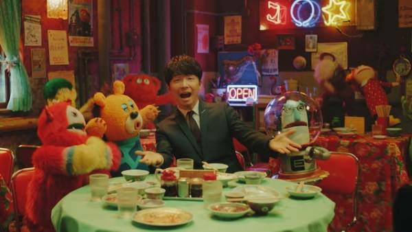 星野源、新曲披露に新田真剣佑らもノリノリ!? 「星プロ」新CM