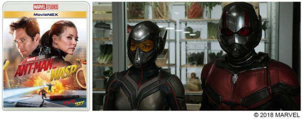 マイケル・ダグラスもノリノリダンス！『アントマン＆ワスプ』NGシーン集入手