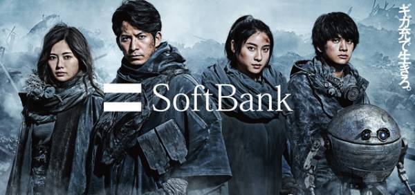 岡田准一＆土屋太鳳＆白石麻衣＆北村匠海が旅人に！ まるで映画なソフトバンク新CM