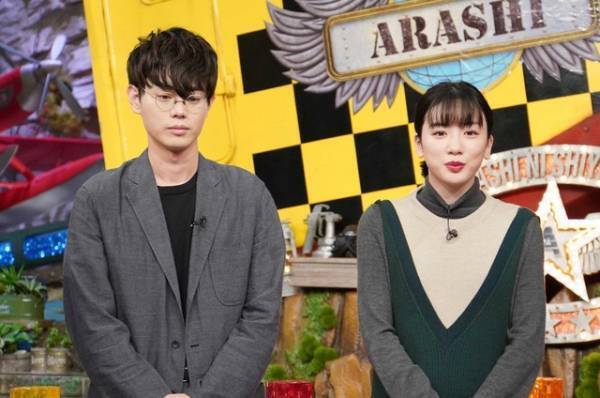 菅田将暉＆永野芽郁がラーメン対決！ 吉田鋼太郎はカニに舌鼓…「嵐にしやがれ」