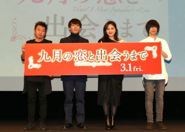川口春奈、主演作『九月の恋と出会うまで』の主題歌弾き語りに感激「沁みました…」