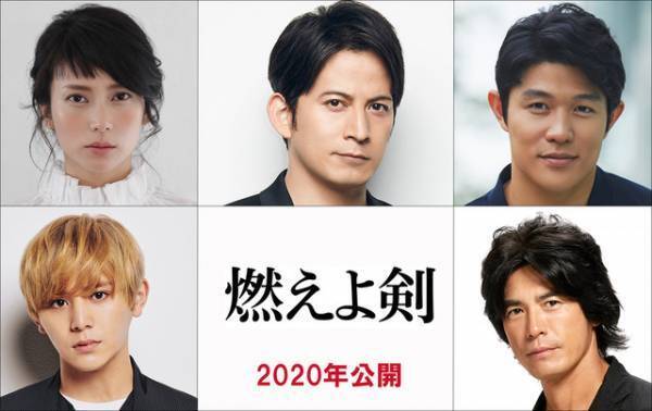 岡田准一、土方歳三に！柴咲コウ＆鈴木亮平＆山田涼介らと“新選組”描く『燃えよ剣』