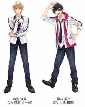 なにわ男子・藤原＆大橋、ジャニーズ初の“バーチャルアイドル”に！動画生配信始動