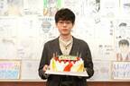 菅田将暉「3年A組」生徒“30人”が誕生日にサプライズ祝福！「いい生徒を持ちました」