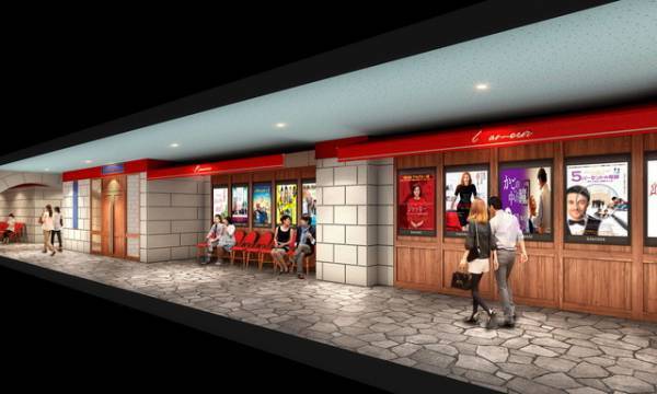 横浜に新映画館「kino cinema」誕生！ ミニシアター系作品を中心に上映