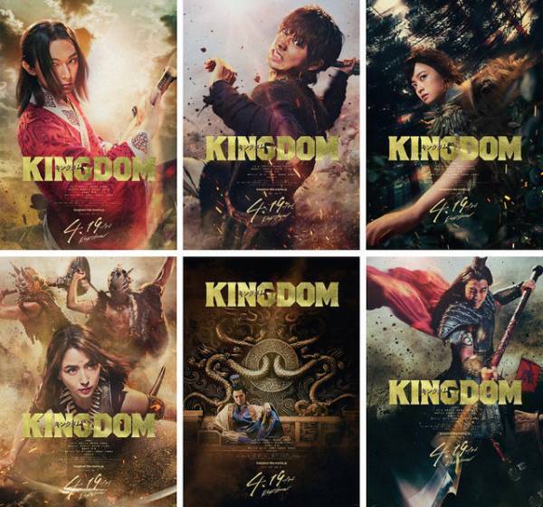 山崎賢人＆吉沢亮＆本郷奏多ら迫力のキャラポスター公開『キングダム』