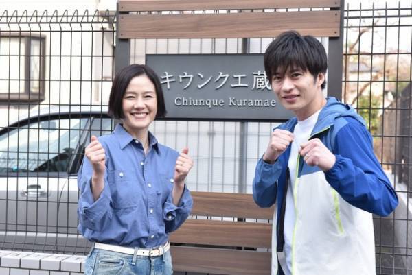 “新婚夫婦”原田知世＆田中圭、初日から相性抜群！ 「あなたの番です」クランクイン
