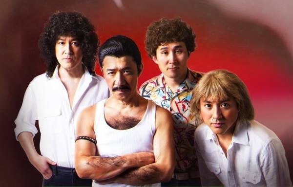 内村光良＆ムロツヨシらが“クイーン”結成!? 「LIFE！」