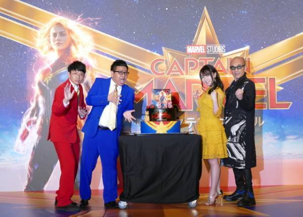 水樹奈々＆竹中直人、キャプテン・マーベルこそが「最強」と太鼓判