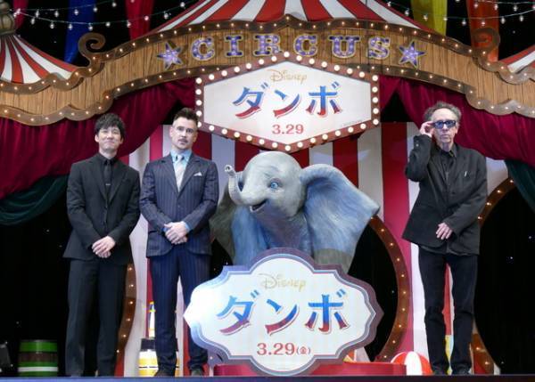 ティム・バートン監督＆コリン・ファレル、『ダンボ』の魅力を熱弁！西島秀俊とも対面