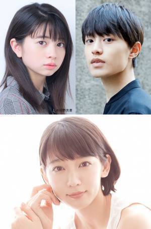 吉岡里帆、板垣瑞生に依存…桜田ひより＆上村海成も出演『ホットギミック』