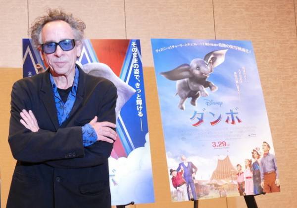 【シネマ羅針盤】ダンボのように“気持ちが羽ばたく”…バートン監督、仕事の流儀は「楽しむこと」