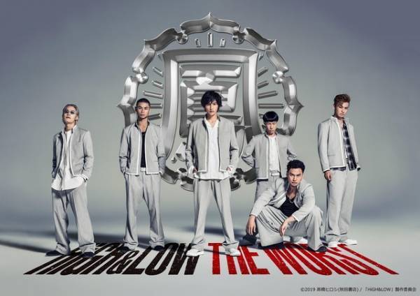 志尊淳「1つの夢でした」『HiGH＆LOW THE WORST』で最強リーダー役！初映像も