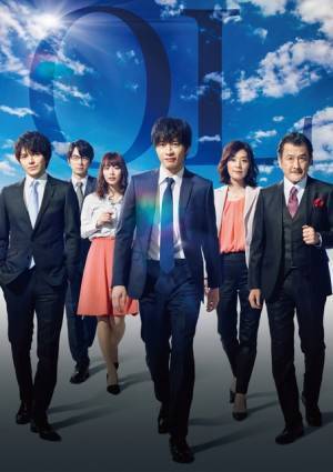 『おっさんずラブ』劇場版、8月23日公開決定「わんだほう～！」