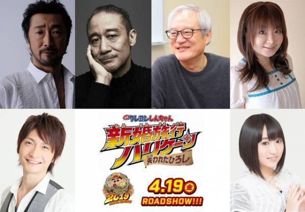 “イケメン”島崎信長、ひろし争奪戦に参戦！ 銀河万丈らレジェンド声優も『映画クレしん』