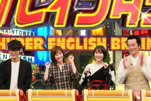 窪田正孝＆本田翼＆広瀬アリスら「ラジエーションハウス」参戦！「ネプリーグ」2時間SP