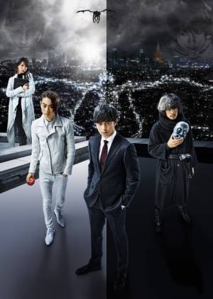 東出昌大＆池松壮亮＆菅田将暉＆松坂桃李ら共演『デスノート Light up the NEW world』放送