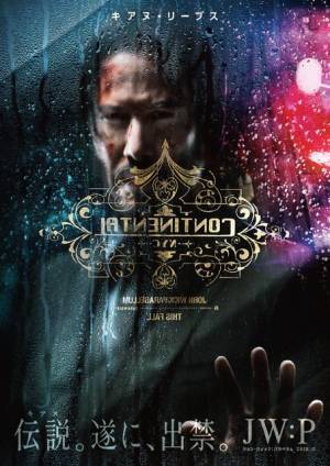 キアヌ・リーブス“伝説の殺し屋”が帰ってくる！『ジョン・ウィック：パラベラム』公開決定