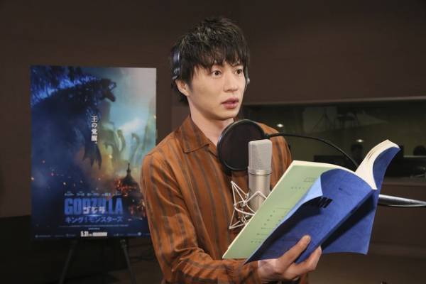 田中圭、吹き替え初挑戦！芦田愛菜＆木村佳乃と『ゴジラ』最新作に参加