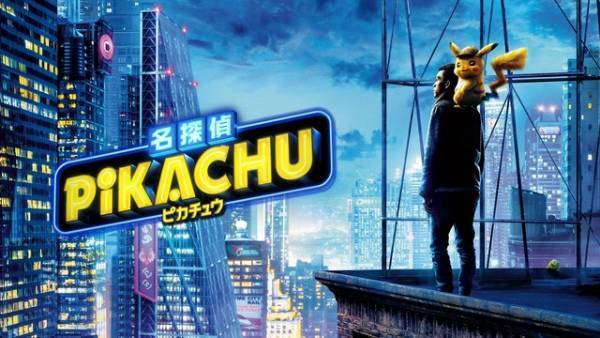 『名探偵ピカチュウ』竹内涼真のハリウッド訪問模様をHuluで独占配信