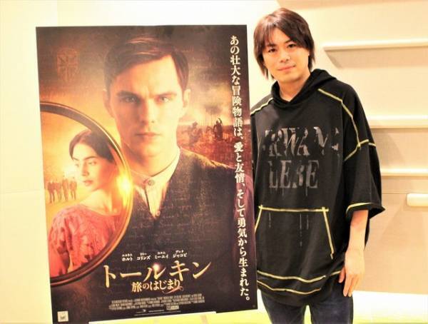 「指輪物語」はこうして生まれた…『トールキン』“フロド役”浪川大輔ナレ入り予告