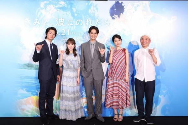 片寄涼太「この作品でよかった」初声優作品『きみと、波にのれたら』完成披露イベント