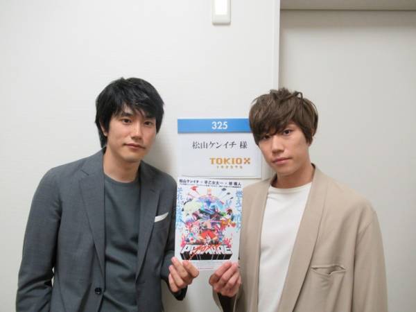 松山ケンイチ＆早乙女太一がTOKIOと爆笑トーク…「TOKIOカケル」