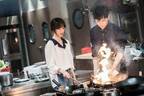 ジュノ、熱々の中華鍋も華麗にさばく！「油っこいロマンス」メイキング映像