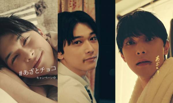 こんな吉沢亮が見たかった！風呂上がりに寝起き…あざとい“彼氏”に変身